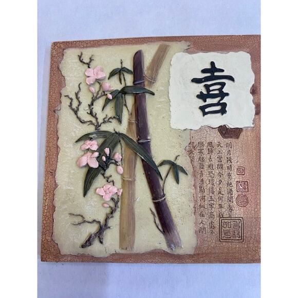 Asian Life Flowers Feng Shui Wall Picture Decor Lot of 4 - Picture 7 of 7